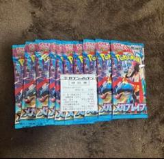ポケモン旧枠まとめ売り58枚 2025年最新】ポケモンカードゲームの人気アイテム - メルカリ