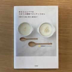 大谷ゆみこ ·つぶつぶ天女完全版　2013 DVDセット、CD、★テキストセット 大谷ゆみこ ·つぶつぶ天女完全版 2013 DVDセット、CD