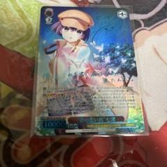WS サマポケ “夏の思い出”七海 SEC 新カラー サイン