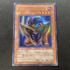 ビッグシールドガードナー　レリーフ　[PSA9] 今年も話題の ビッグ・シールド・ガードナーレリーフ PSA9