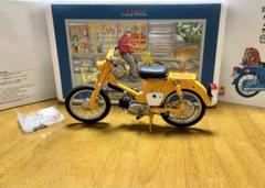 ホンダ ハンターカブ C105H 黄色 エブロ 1/10 ホンダ ハンターカブ C105H 黄色 エブロ 1/10