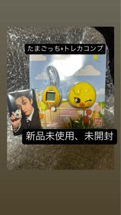 たまごっち＋トレカコンプ 新品未使用　ポガリ