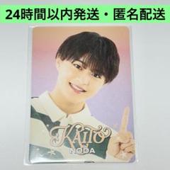 2025年最新】野田開仁 プロフィールカードの人気アイテム - メルカリ