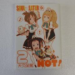超レア 非売品　大久保篤　ソウルイーター　ソウルイーターノット　 缶バッジセット GOODS グッズ情報 | ソウルイーター生誕20周年記念原画展