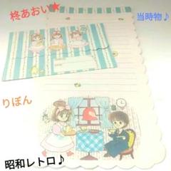 2025年最新】りぼん 付録 昭和の人気アイテム - メルカリ
