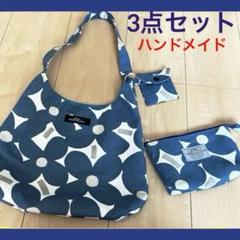 青い花柄北欧ハンドメイドバッグ3点セット 洋装和装バッグ 手提げ ショルダー