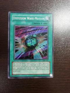 PSA10 遊戯王旧アジア 拡散する波動 シークレット PSA10 遊戯王旧アジア 拡散する波動 シークレット