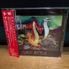 ザ・スネイクス/ワンス・ビトゥン
