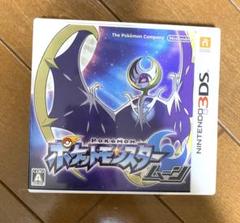 2025年最新】ポケモン ムーン 配布の人気アイテム - メルカリ