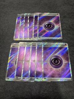 【1枚320円て7枚以上から好きな数購入可能】基本超エネルギー SR S12a