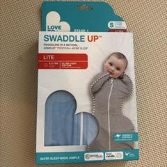 新品　未開封　SWADLL UP