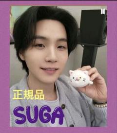2025年最新】suga bts 猫の人気アイテム - メルカリ