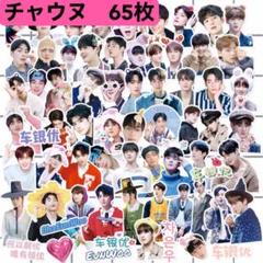 ASTRO 公式スローガン、トレカ２枚セット　チャウヌ、ウヌ、ムンビン ASTRO（アイドルグッズ）のフリマアイテム一覧