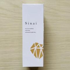 新品未使用Sinai デオドラントロールオン 2本セット 7267167-y.jpg