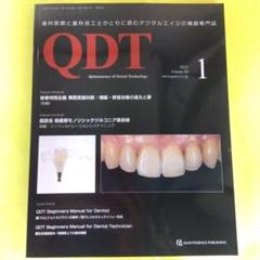 QDTシリーズ2024セット 1-12 2025年最新】QDTの人気アイテム - メルカリ