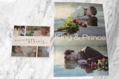 【未開封】King&Prince 愛し生きること/MAGIC WORD 初回A