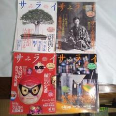 STREET　1993～2006年 13冊まとめ売り 2025年最新】1993年13号の人気アイテム - メルカリ