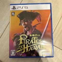 龍が如く8外伝　Pirates in Hawaii PS5