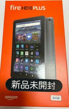 2025年最新】fire hd 8 plusの人気アイテム - メルカリ