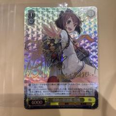 総攻撃　竜司SP サイン入り　ヴァイスシュバルツ 2025年最新】SP ヴァイスシュヴァルツの人気アイテム - メルカリ