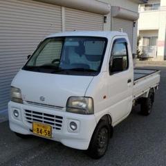 スズキ キャリー 4wdの中古 未使用品を探そう メルカリ スズキ キャリー 4wdの中古 未使用品を探そう メルカリ