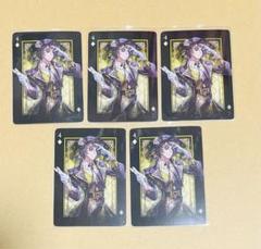 探鉱者　第五人格　スイパラ　ハロウィン　カード　5枚 探鉱者 第五人格 スイパラ ハロウィン カード 5枚 - メルカリ