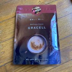 GRACELL Wellness Cocoa 3袋セット【未開封・未使用】 公式】GRACELL(グレイセル)-Wellness Cocoa-