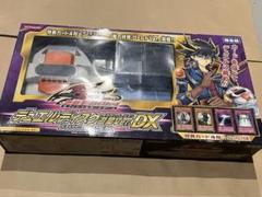幻の品！！激レア！⭐︎遊戯王⭐︎デュエルディスク 遊星Ver. 1カートン 幻の品！！激レア！⭐︎遊戯王⭐︎デュエルディスク 遊星Ver. 1