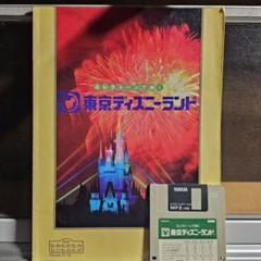 【バラ売り可】エレクトーン 楽譜 フロッピー付き 613gHuhz3bL._UF350,350_QL50_.jpg