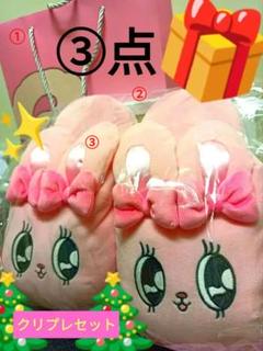 【先着①名様❢】エスターバニー♡プレゼントセットです^_^ 先着①名様❢】エスターバニー♡プレゼントセットです^_^