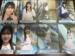 松尾桜 日向坂46 ジャーマンアイリス 制服 浴衣 生写真 15種コンプ 日向坂46 ジャーマンアイリス MV 生写真 松尾桜 MATSUO SAKURA