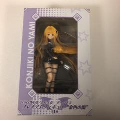 ToLOVEるダークネス プレミアムフィギュア 金色の闇