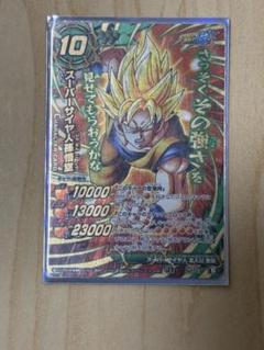ドラゴンボールZ ミラバト スーパーサイヤ人孫悟空 Pレアカード
