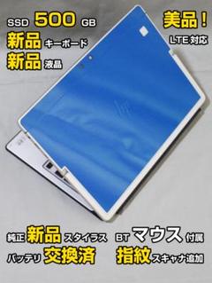 【2-in-1タブレット】HP Elite x2 1012 G2