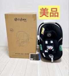 2025年最新】サイベックス エイトンs2 iサイズの人気アイテム