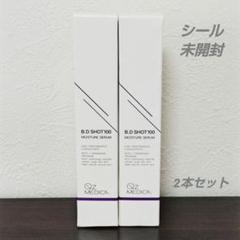 新品未使用 B.D SHOT100 値下げ可能 自動値下げ実施中】B.Dショット100 ×2 - メルカリ