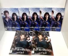 君と世界が終わる日に season1+season2 DVD全7巻 レンタル 君と世界が終わる日に season1+season2」DVD 全7巻完結セット