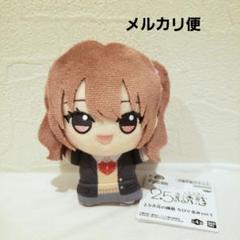 2025年最新】2.5次元の誘惑 ちびぐるみ 橘美花莉の人気アイテム