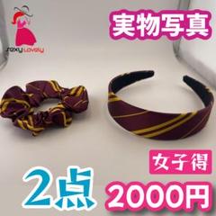 2025年最新】スタジオツアー東京 ネクタイの人気アイテム - メルカリ