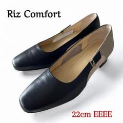 2025年最新】riz comfortの人気アイテム - メルカリ