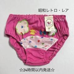 割引価格 m96215276134_1.jpg?1747667016 下着・アンダーウェア