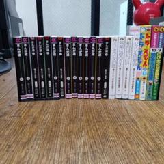 まんが道 全巻セット ミノタウロスの血など短編おまけ+ドラえもん藤子不二雄セット まんが道 全巻セット ミノタウロスの血など短編おまけ+
