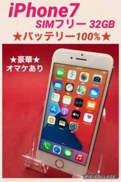 Iphone4 Simフリー 3 Gb 中古の中古 未使用品を探そう メルカリ Iphone4 Simフリー 3 Gb 中古の中古 未使用品を探そう メルカリ
