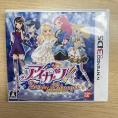 アイカツ!2人のmy princess