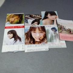 ほぼ新品　乃木坂46 写真集　まとめ売り 乃木坂46 元乃木坂46 写真集まとめ売り - メルカリ