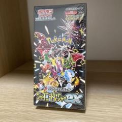 シャイニートレジャー　3ボックス　完全未回復　シュリンク付き シャイニートレジャー 3ボックス 完全未回復 シュリンク付き
