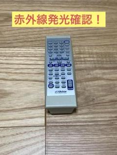 2025年最新】ビクター リモコンの人気アイテム - メルカリ