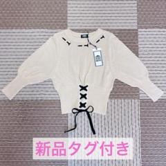 2025年最新】PAMEO POSE レディース ニット・セーターの人気