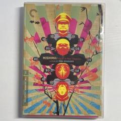 お値下げ❗️MISHIMA:A Life in Four Chapters DVD Amazon.co.jp: MISHIMA : LIFE IN FOUR CHAPTERS : DVD