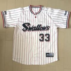 ヤクルト　内山壮真　サイン入りユニフォーム ヤクルトスワローズ 33内山壮真 初ホームラン記念ユニフォーム